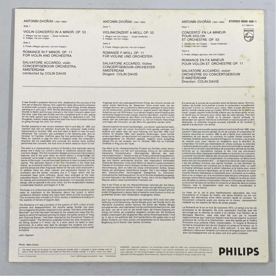 蘭PHILIPS 9500406 アッカルド ドヴォルザーク ヴァイオリン協奏曲 ロマンス コリン・ディヴィス 洗浄済 LP |  | 01
