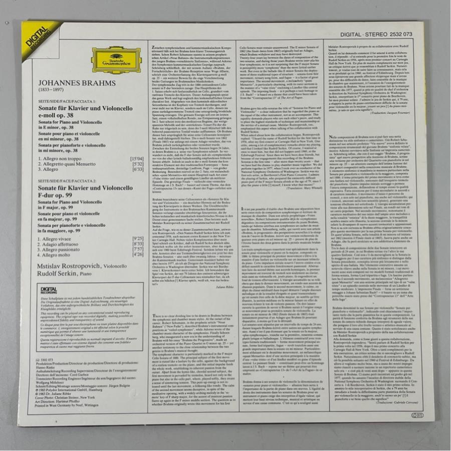 西独DG 2532073 ロストロポーヴィチ ブラームス チェロ・ソナタ集 洗浄済 LP |  | 01