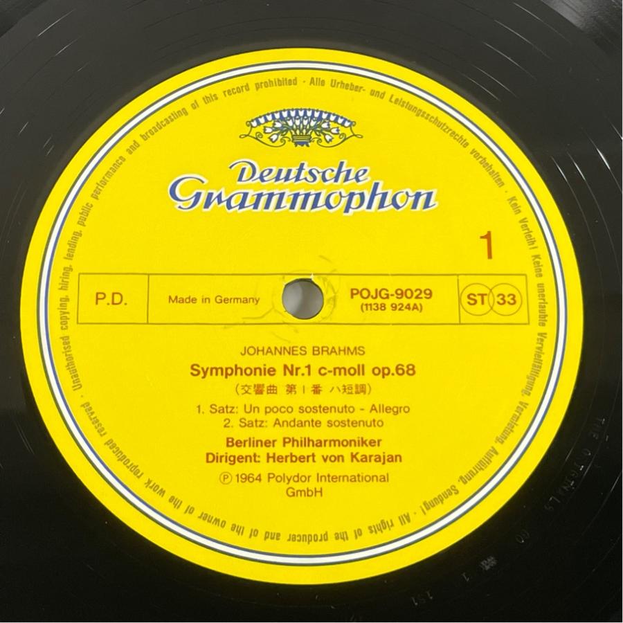 重量盤 POJG-9029 ブラームス 交響曲第1番 カラヤン ベルリンフィル 洗浄済 LP |  | 02