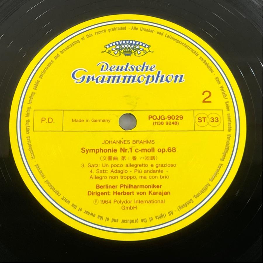 重量盤 POJG-9029 ブラームス 交響曲第1番 カラヤン ベルリンフィル 洗浄済 LP |  | 03
