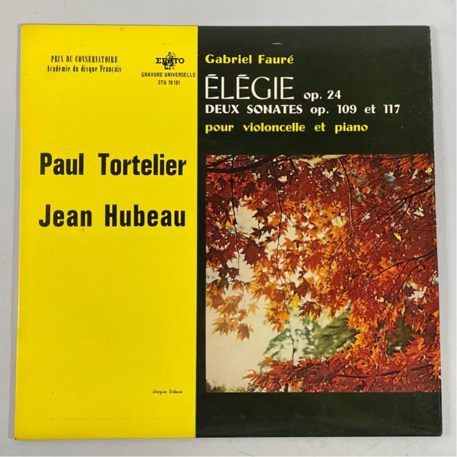 仏ERATO STU70101 ポール・トルトゥリエ ジャン・ユボー フォーレ チェロソナタN0.1/2/エレジー 洗浄済 LP | 