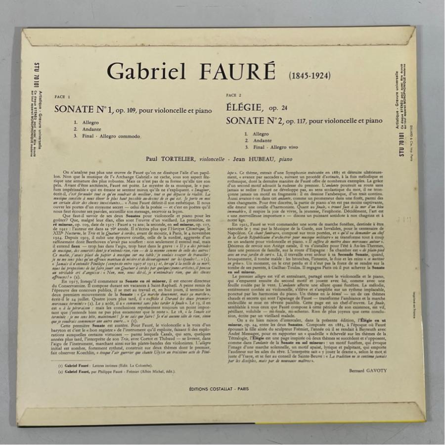 仏ERATO STU70101 ポール・トルトゥリエ ジャン・ユボー フォーレ チェロソナタN0.1/2/エレジー 洗浄済 LP |  | 01