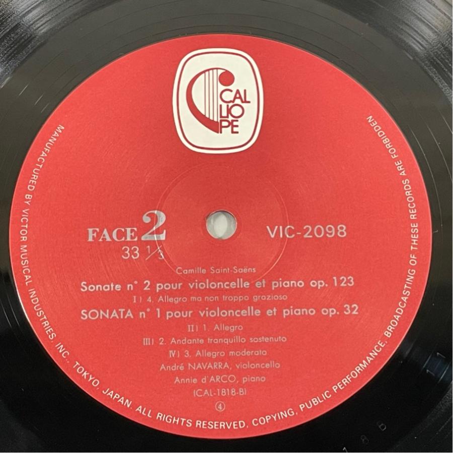 国内盤 VIC-2098 アンドレ・ナヴァラ サン＝サーンス チェロ・ソナタ集 洗浄済 LP |  | 03
