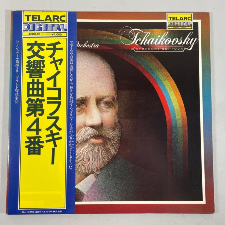 TELARC 4000-10 チャイコフスキー 交響曲第4番 マゼール指揮 クリーヴランド管弦楽団 洗浄済 LP | 