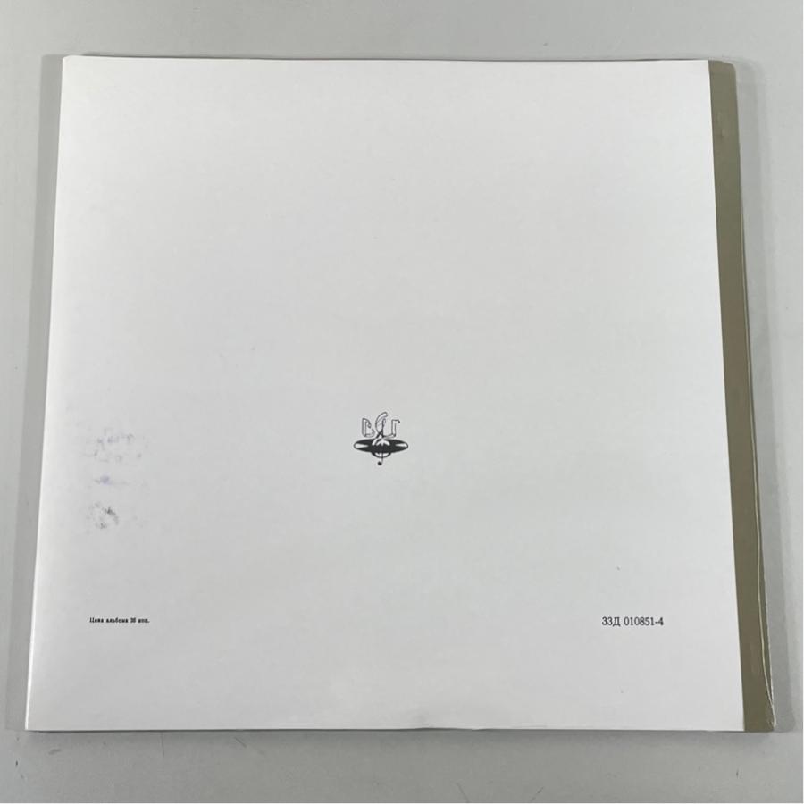 フルトヴェングラー ベートーヴェン 交響曲第9番 ブラームス ハイドン変奏曲 露メロディア 33Д010851-4 未開封シールド 2LP |  | 01