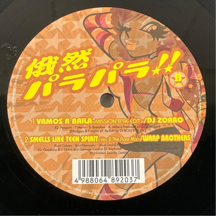 VEJT89203 DJ ZORRO 俄然パラパラ!! BAZOOKA GIRL 洗浄済 12インチ |  | 03