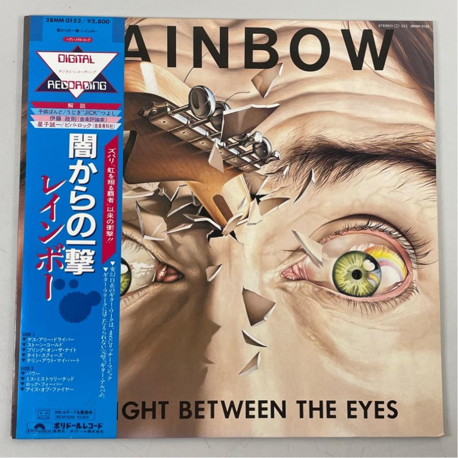 28MM 0152 レインボー 闇からの一撃 Rainbow Straight Between The Eyes 洗浄済 LP | 