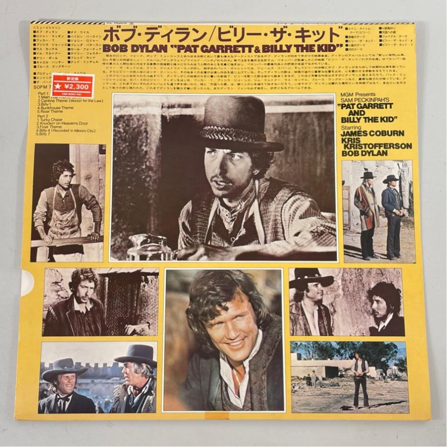 SOPM 70 ボブ・ディラン Bob Dylan Pat Garrett & Billy The Kid 洗浄済 LP |  | 01