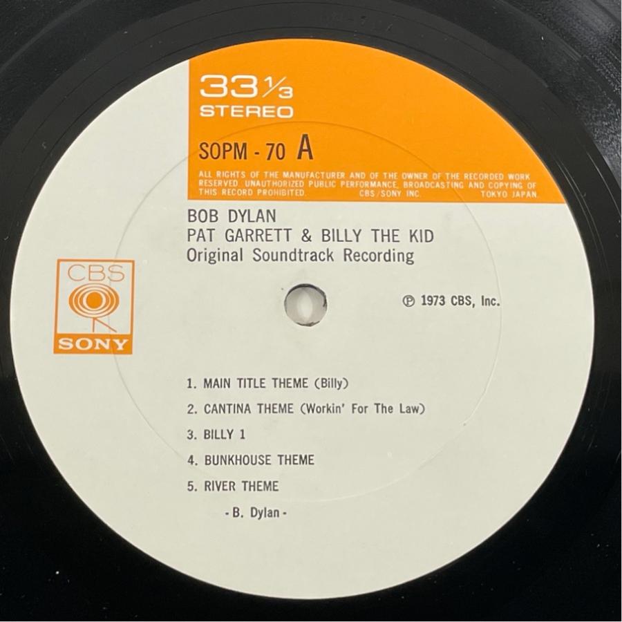 SOPM 70 ボブ・ディラン Bob Dylan Pat Garrett & Billy The Kid 洗浄済 LP |  | 05