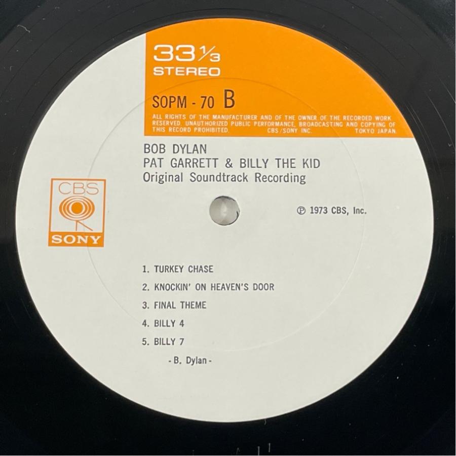 SOPM 70 ボブ・ディラン Bob Dylan Pat Garrett & Billy The Kid 洗浄済 LP |  | 06