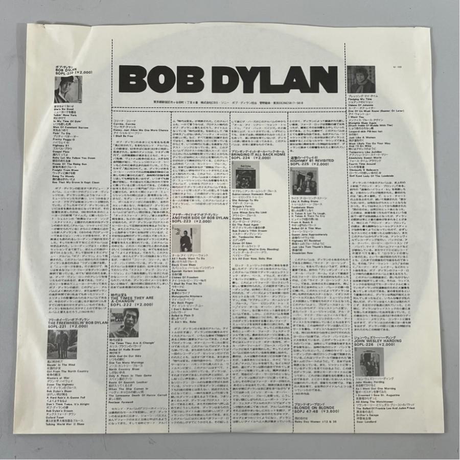 SOPM 70 ボブ・ディラン Bob Dylan Pat Garrett & Billy The Kid 洗浄済 LP |  | 07