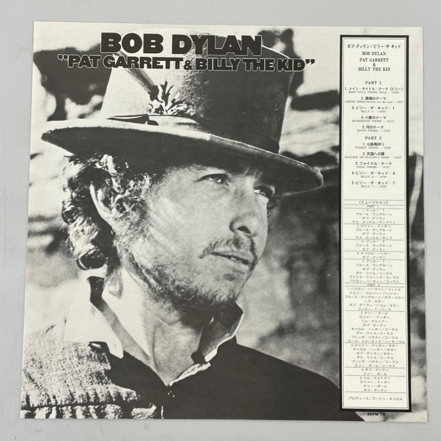 SOPM 70 ボブ・ディラン Bob Dylan Pat Garrett & Billy The Kid 洗浄済 LP |  | 08