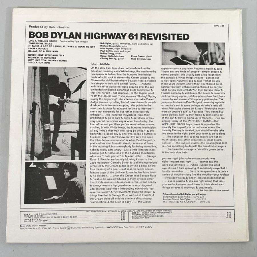 SOPL 225 ボブ・ディラン Bob Dylan Highway 61 Revisited 洗浄済 LP |  | 01