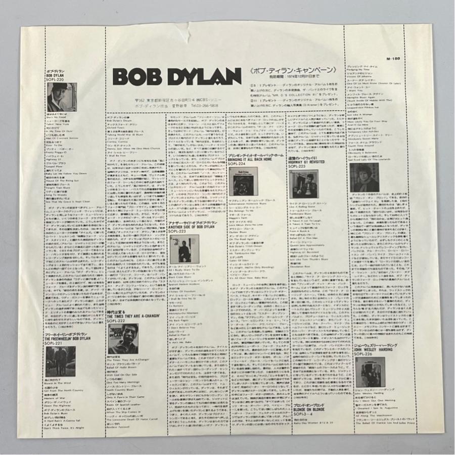 SOPL 225 ボブ・ディラン Bob Dylan Highway 61 Revisited 洗浄済 LP |  | 04