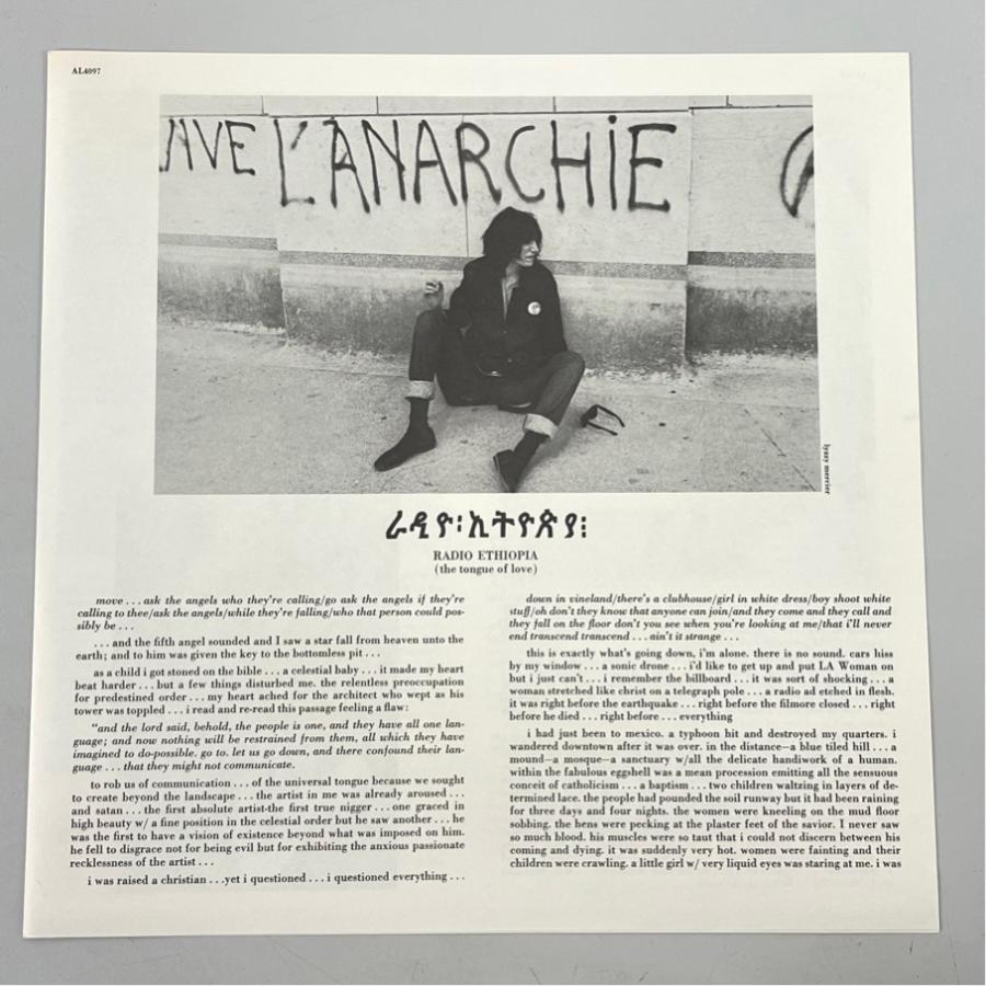 US盤 ARISTA AL4097 Patti Smith Group Radio Ethiopia パティ・スミス・グループ 洗浄済 LP |  | 05