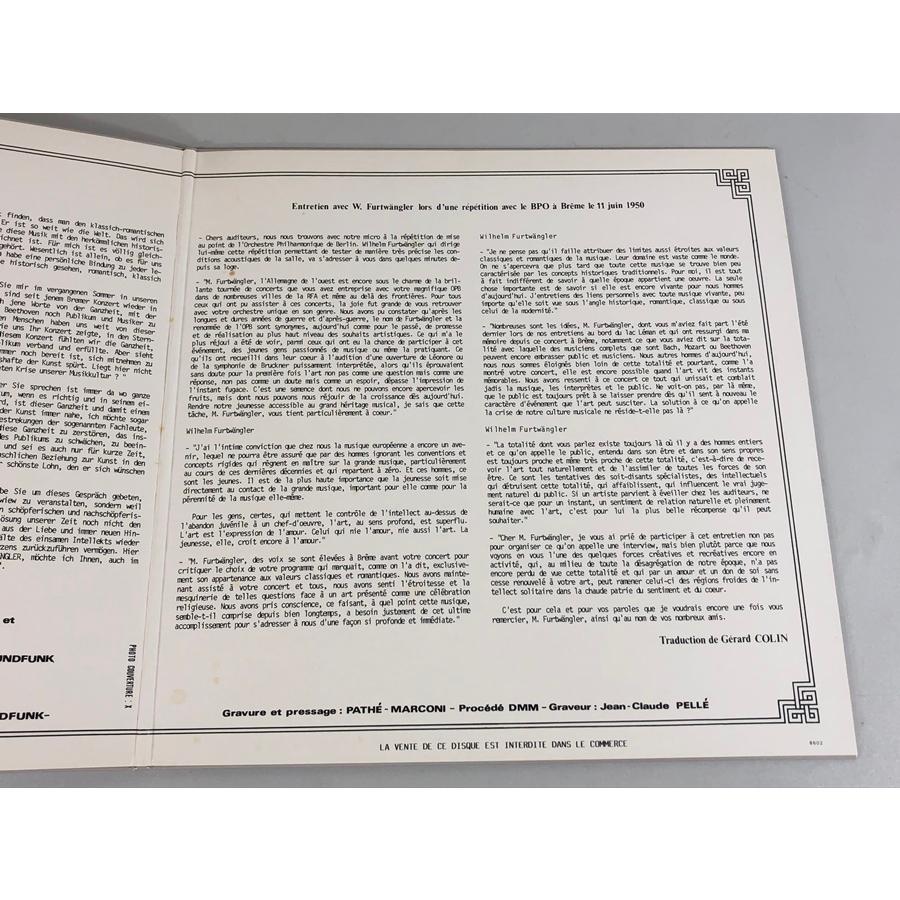 LP 仏フルトヴェングラー協会 生誕百年記念 リハーサルと講話 SWF8602 洗浄済 |  | 03