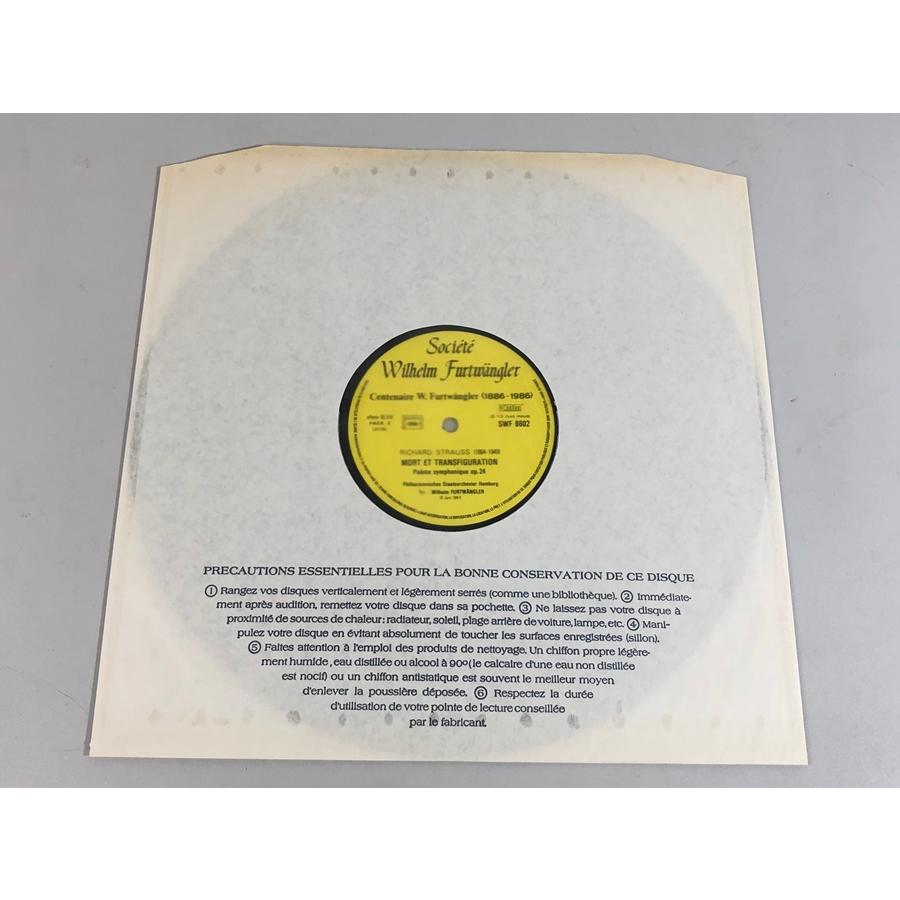 LP 仏フルトヴェングラー協会 生誕百年記念 リハーサルと講話 SWF8602 洗浄済 |  | 04
