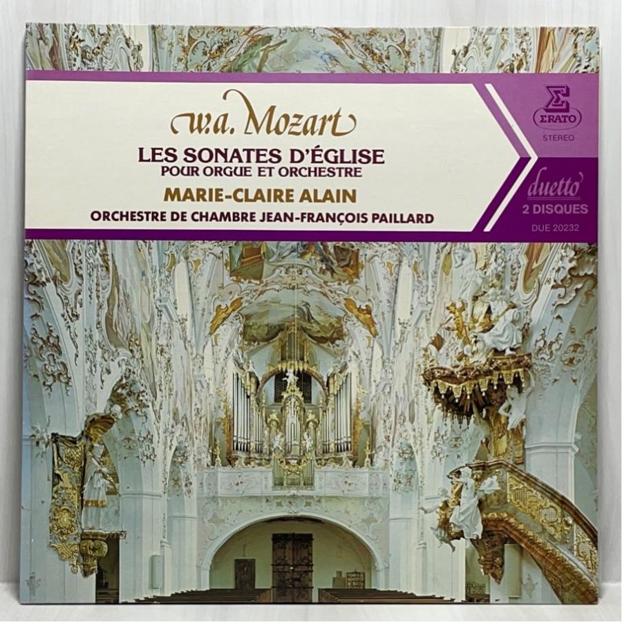 仏ERATO DUE20232 D'EGLISE マリー＝クレール・アラン モーツァルト LES SONATES 洗浄済 2LP | 