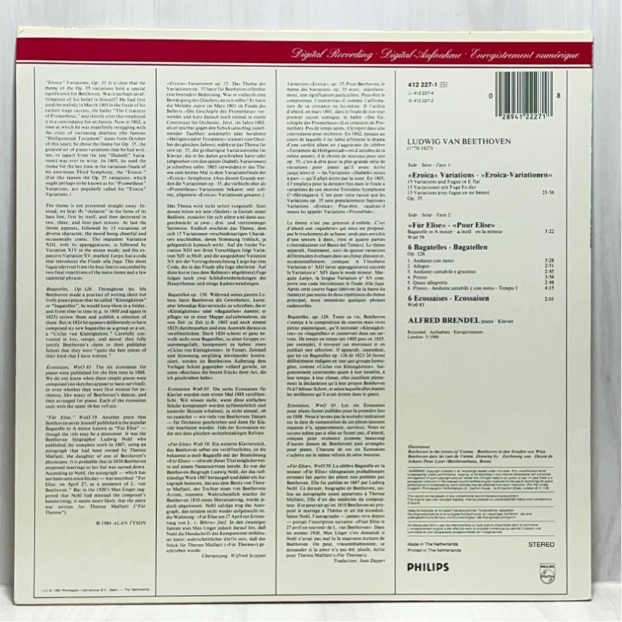 蘭PHILIPS 412 227-1 ブレンデル ベートーヴェン エロイカ変奏曲 エリーゼのために 洗浄済 LP |  | 02