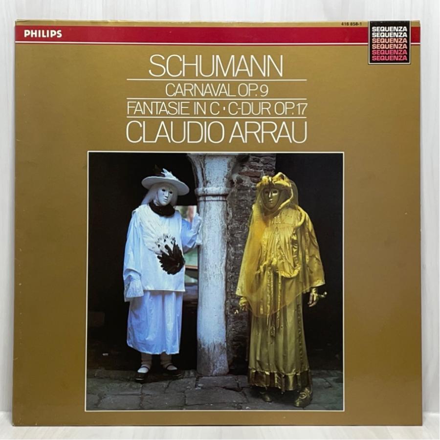 蘭PHILIPS 416858-1 謝肉祭 幻想曲 アラウ シューマン 洗浄済 LP | 