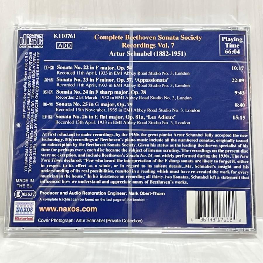 ベートーヴェン ピアノ作品集 第7集 シュナーベル 帯付 未開封 CD |  | 02