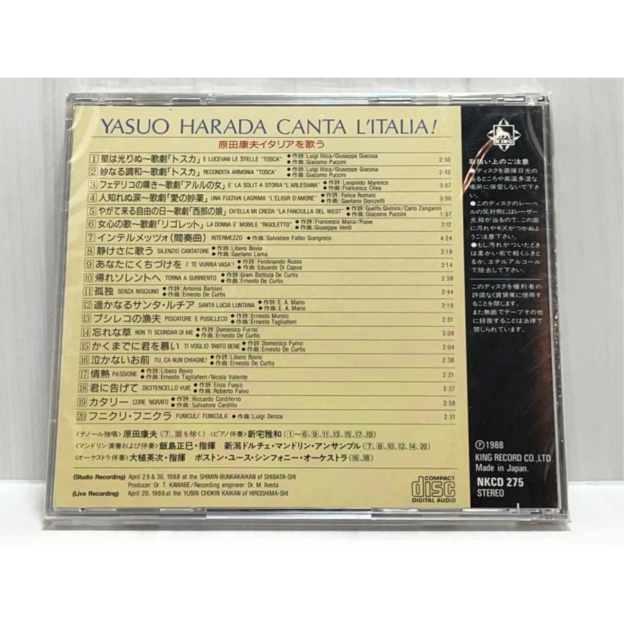 原田康夫 イタリアを歌う 1988年作品・全20曲 星は光りぬ フニクリフニクラ など KING NKCD 275 未開封 CD |  | 01