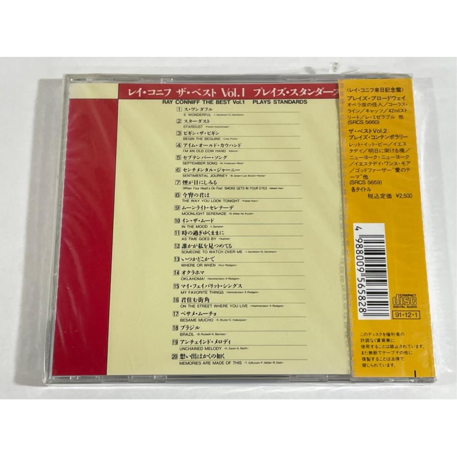 レイ コニフ ザ・ベスト vol.1 プレイズ スタンダーズ SONY SRCS 5658 帯付 未開封 CD |  | 01