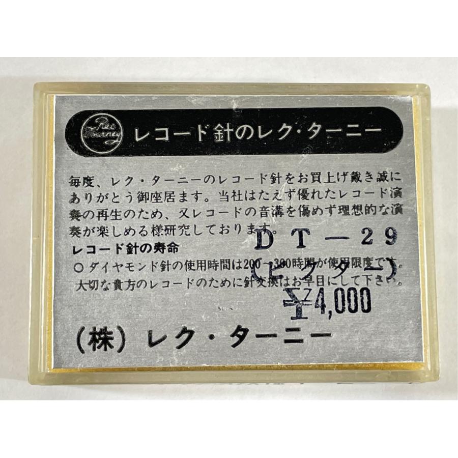 レコード針まとめ売りジャンク 41rhoLYFmML.jpg