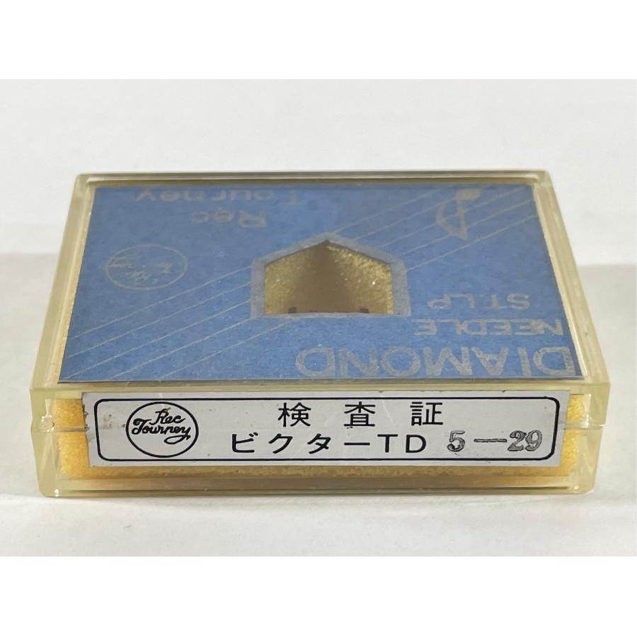 ディズニーピクチャーレコード　D23、4枚セット　針落としなし ディズニーピクチャーレコード D23、4枚セット 針落としなし