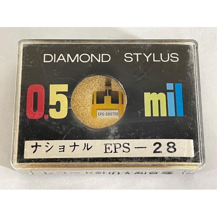未開封 ナショナル EPS-28 大和音響 DIAMOND STYLUS 0.5mil レコード針 | 