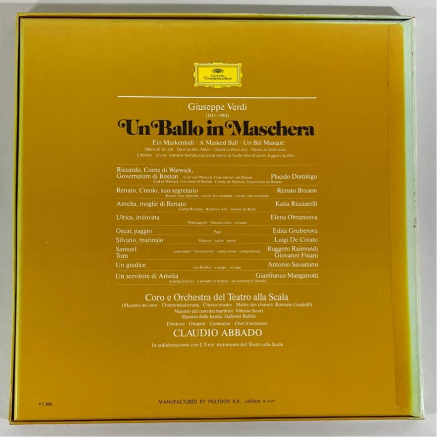 国内盤 78MG 0133/5 ヴェルディ アバド 仮面舞踏会 洗浄済 3LPBOX |  | 01