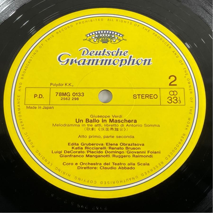 国内盤 78MG 0133/5 ヴェルディ アバド 仮面舞踏会 洗浄済 3LPBOX |  | 04