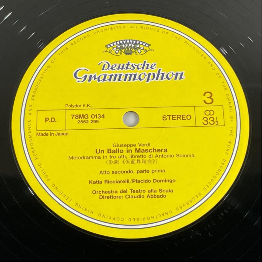 国内盤 78MG 0133/5 ヴェルディ アバド 仮面舞踏会 洗浄済 3LPBOX |  | 05