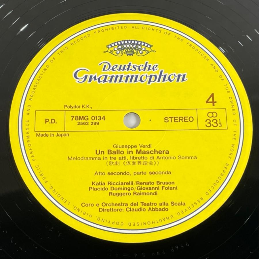 国内盤 78MG 0133/5 ヴェルディ アバド 仮面舞踏会 洗浄済 3LPBOX |  | 06