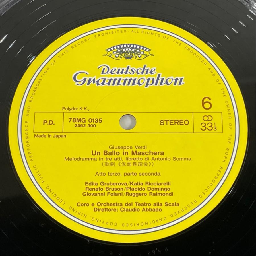 国内盤 78MG 0133/5 ヴェルディ アバド 仮面舞踏会 洗浄済 3LPBOX |  | 08