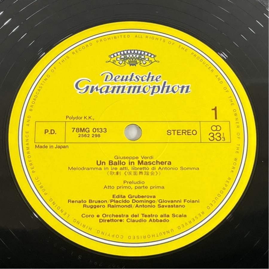 国内盤 78MG0133/5 ヴェルディ 歌劇 仮面舞踏会 全曲 アバド ミラノ・スカラ座管弦楽団 洗浄済 3LP BOX |  | 02