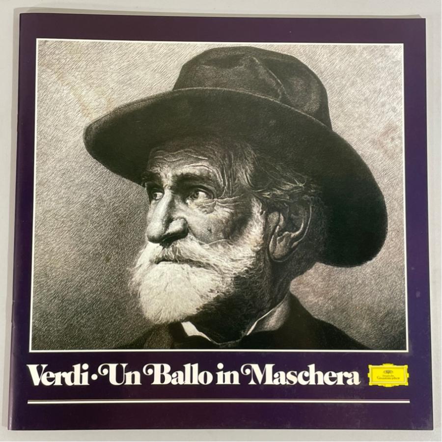 国内盤 78MG0133/5 ヴェルディ 歌劇 仮面舞踏会 全曲 アバド ミラノ・スカラ座管弦楽団 洗浄済 3LP BOX |  | 04