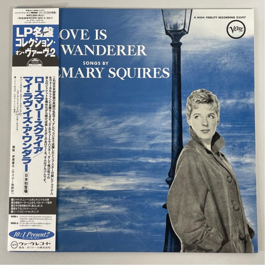 LP名盤 MONO POJJ-1546 国内盤 帯付 ローズマリー・スクァイア マイ・ラヴ・イズ・ア・ワンダラー 洗浄済 LP | 