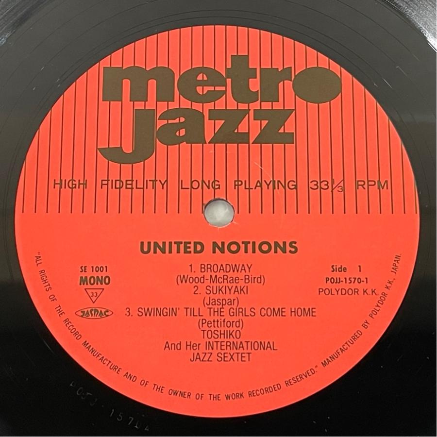 LP名盤 予約限定販売 MONO POJJ-1570 国内盤 帯付 秋吉敏子 ユナイテッド・ノーションズ 洗浄済 LP |  | 02