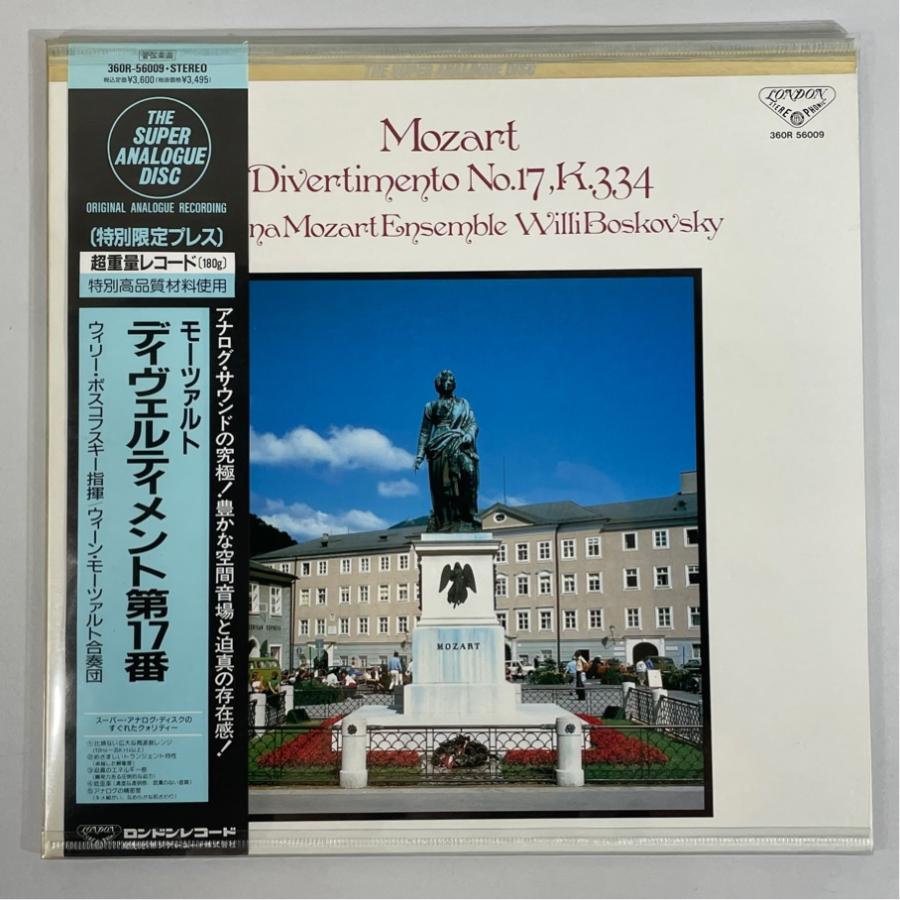 スーパー・アナログ 重量盤 360R-56009 モーツァルト ディヴェルティメント 第17番 ボスコフスキー 洗浄済 LP | 