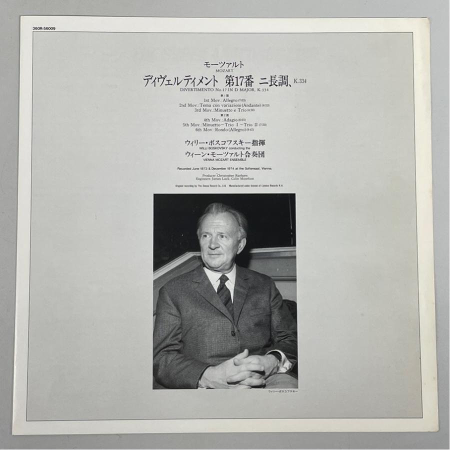 スーパー・アナログ 重量盤 360R-56009 モーツァルト ディヴェルティメント 第17番 ボスコフスキー 洗浄済 LP |  | 06