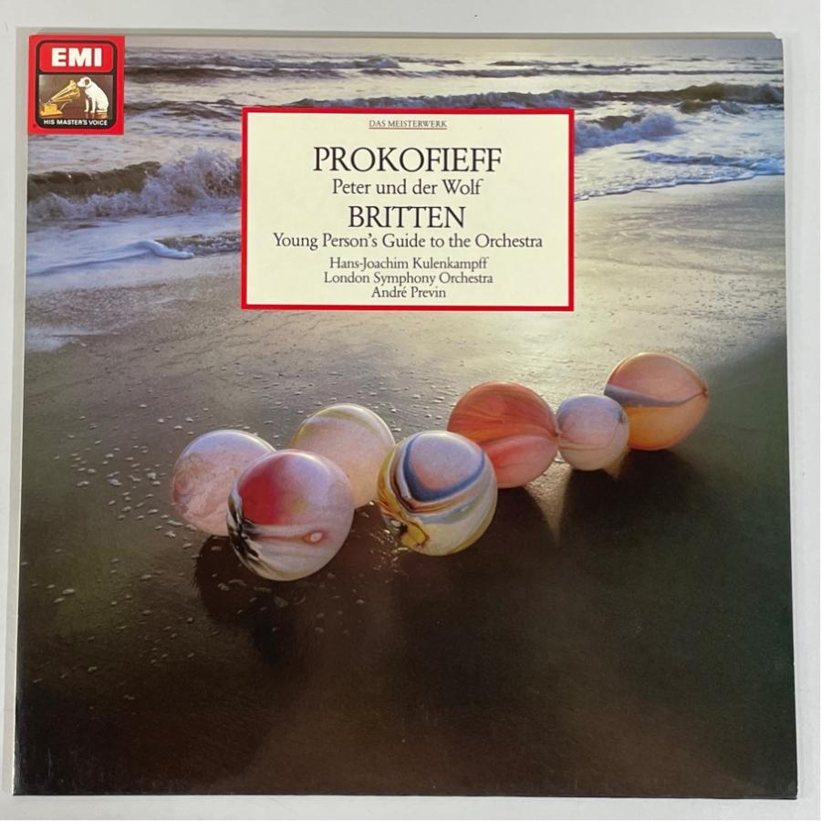 独HMV 29 1145 1 プロコフィエフ ピーターと狼 プレヴィン 洗浄済 LP | 