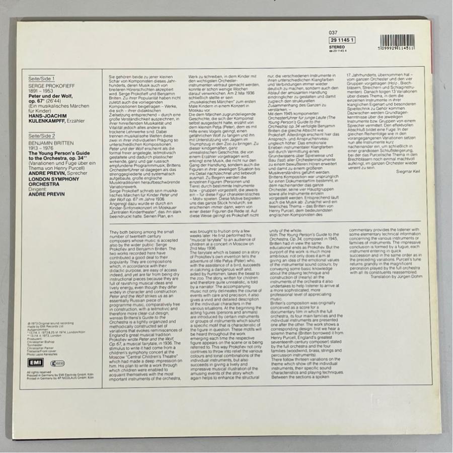 独HMV 29 1145 1 プロコフィエフ ピーターと狼 プレヴィン 洗浄済 LP |  | 01