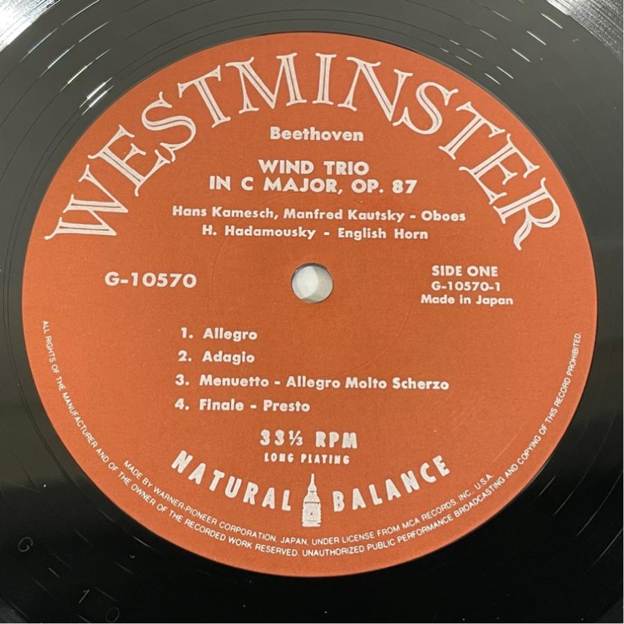 Westminster 国内盤 G-10570 ベートーヴェン 管楽のための室内楽集 第2集 ウィーン・フィル木管グループ 洗浄済 LP |  | 02