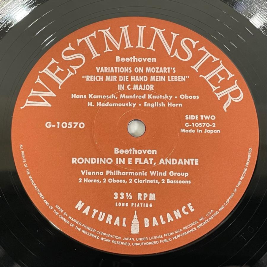 Westminster 国内盤 G-10570 ベートーヴェン 管楽のための室内楽集 第2集 ウィーン・フィル木管グループ 洗浄済 LP |  | 03