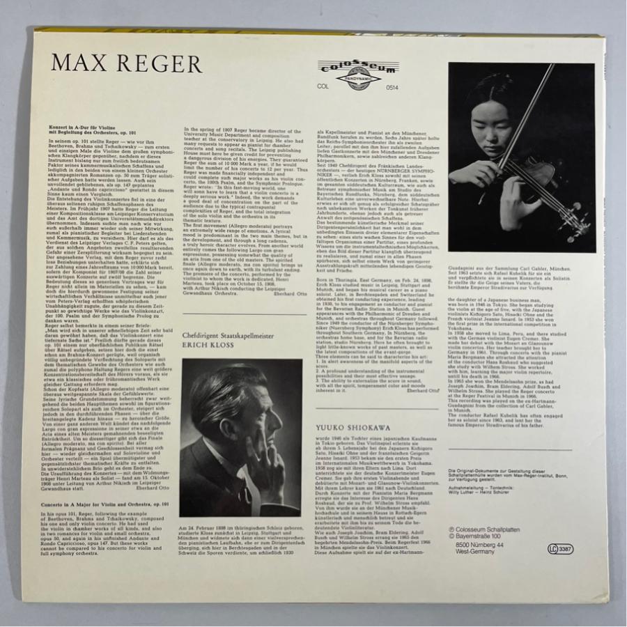 独盤 COLOSSEUM 塩川悠子 レーガー ヴァイオリン協奏曲 洗浄済 LP |  | 01