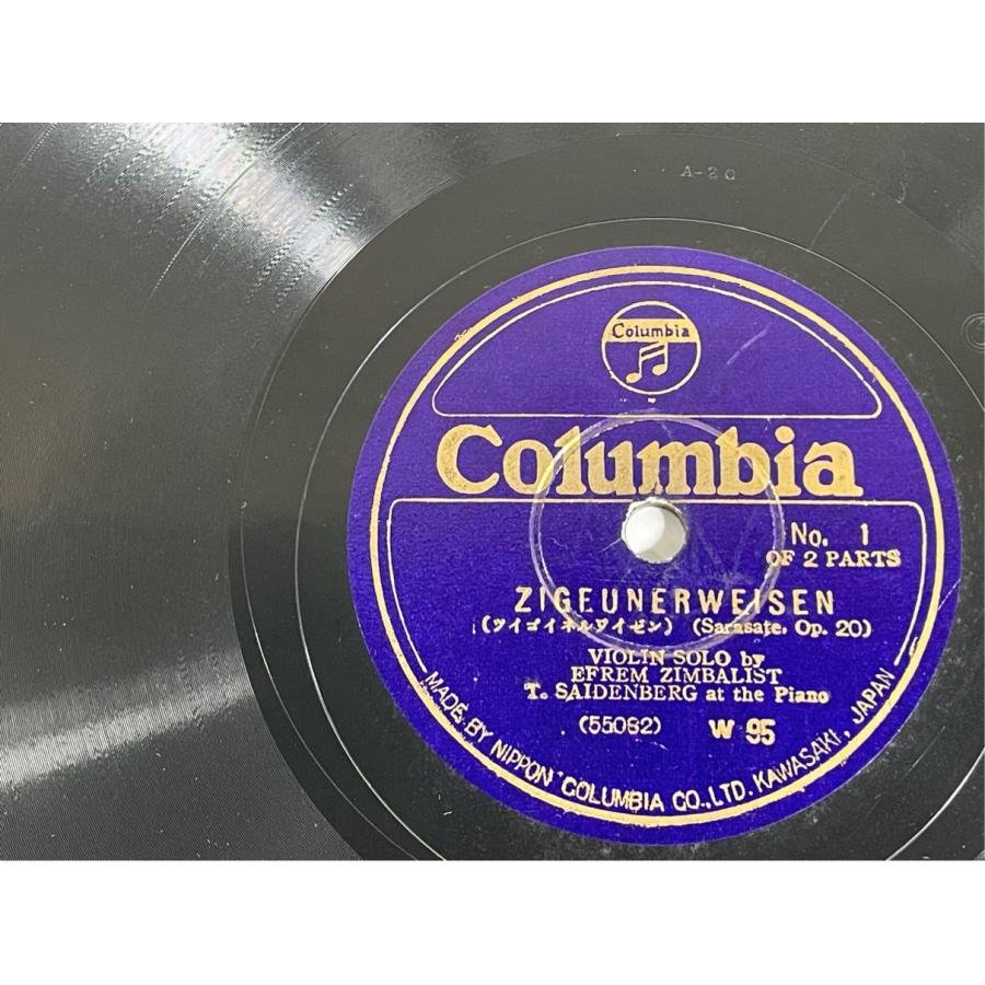 SP盤 Columbia W95 エフレム・ジンバリスト ツィゴイネルワイゼン ヴァイオリンソロ 洗浄済 |  | 01