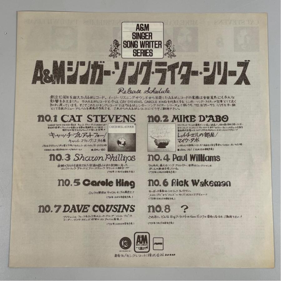 AML165 Carole King Rhymes & Reasons 帯/売上整理カードあり キャロル・キング 喜びは悲しみの後に 洗浄済 LP |  | 08