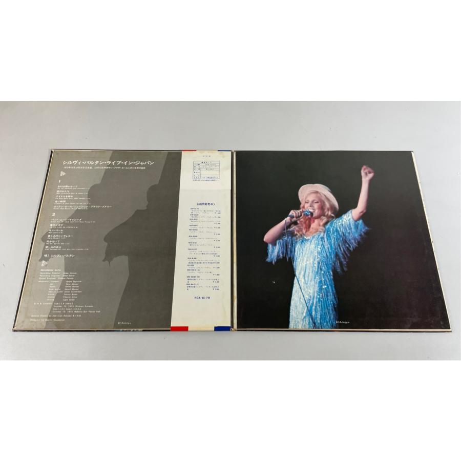 RCA-6179 シルヴィ・バルタン・ライブ・イン・ジャパン 帯/補充カードあり Sylvie Vartan Live In Japan 洗浄済 LP |  | 02