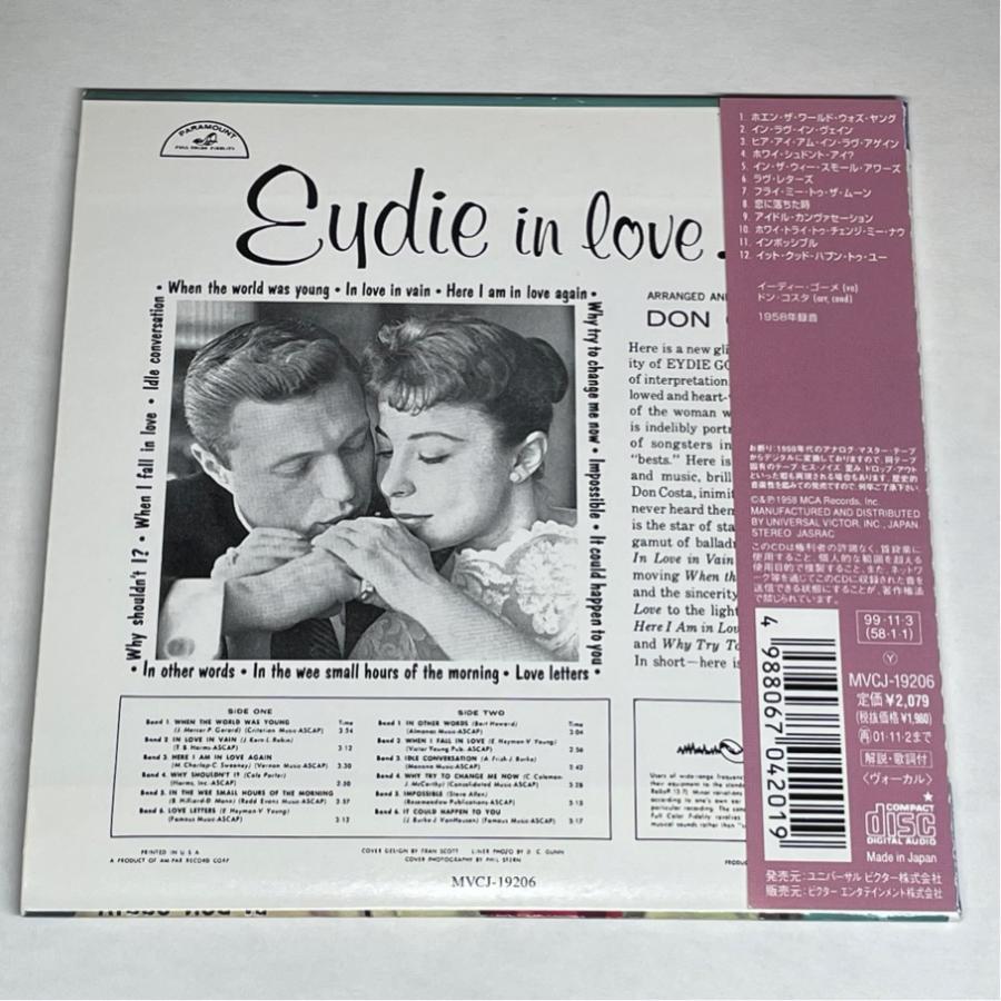 イーディー・ゴーメ  イーディー・イン・ラヴ 帯付 ジャズ 紙ジャケ MVCJ-19206 20bit K2 CD |  | 01